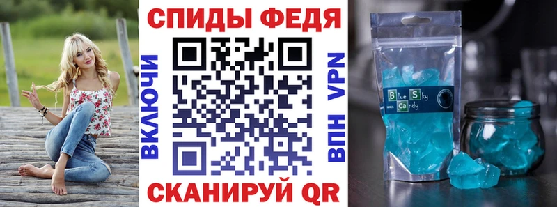 Амфетамин VHQ  Купить закладки  Красково 