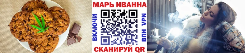 Купить где  Красково  Печенье с ТГК конопля 