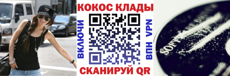 КОКАИН VHQ  Купить  Красково 