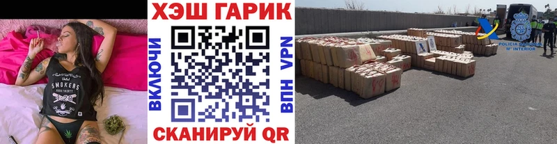 Гашиш ice o lator  Купить закладки  Красково 