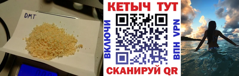 КЕТАМИН VHQ  Купить где  Красково 