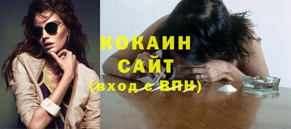 соль курить ск Заволжье
