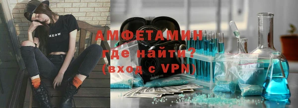 мяу мяу мука Заводоуковск