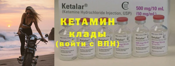 герыч Ельня
