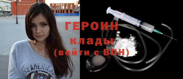 соль курить ск Заволжье