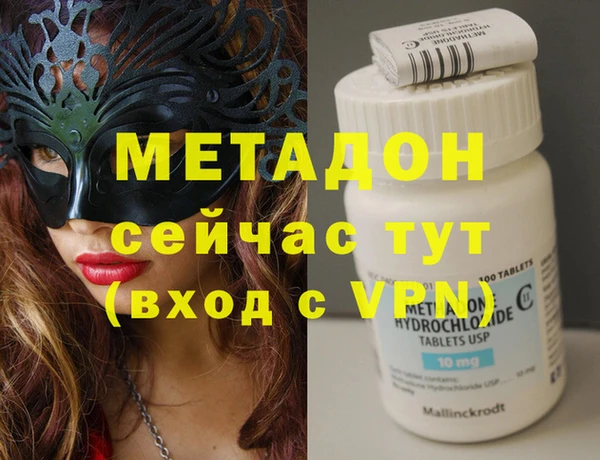 амф Елизово