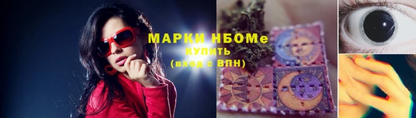 мяу мяу мука Заводоуковск