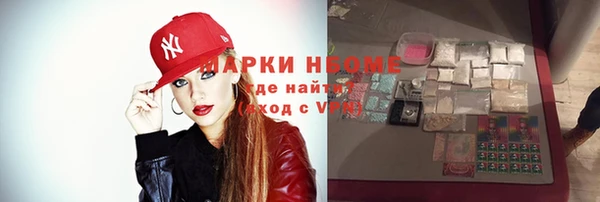 соль курить ск Заволжье