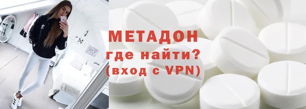 соль курить ск Заволжье