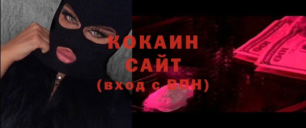 герыч Ельня