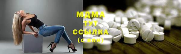 дживик Заволжск