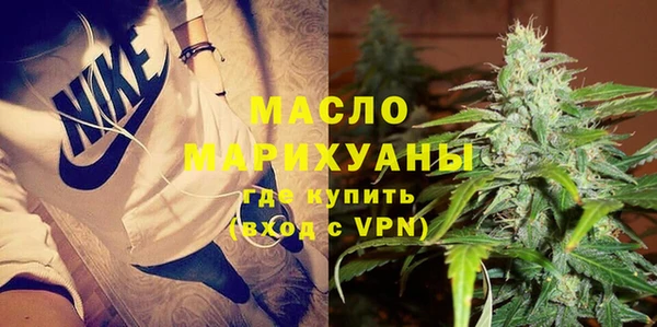 соль курить ск Заволжье
