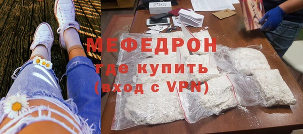 мяу мяу мука Заводоуковск