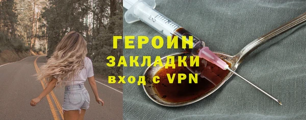 стаф Елабуга