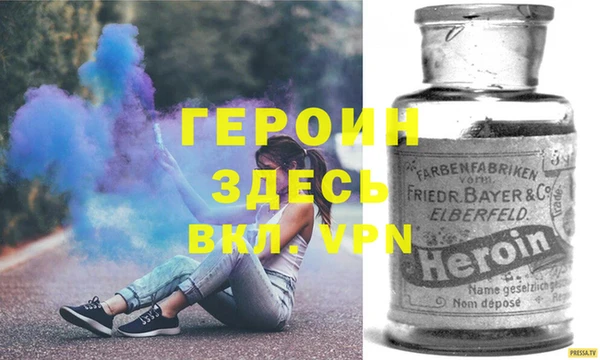 герыч Ельня