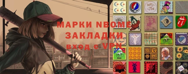 стаф Елабуга