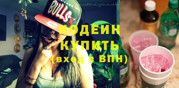 соль курить ск Заволжье