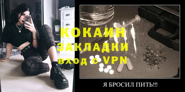 стаф Елабуга
