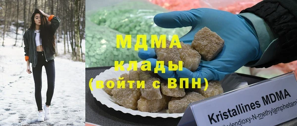 стаф Елабуга