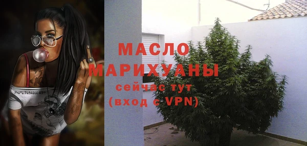 соль курить ск Заволжье