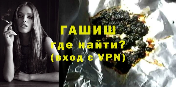 амф Елизово