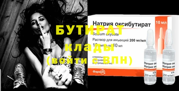 дживик Заволжск