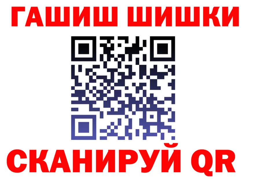 Кетамин VHQ рабочий сайт shop гидра Красково