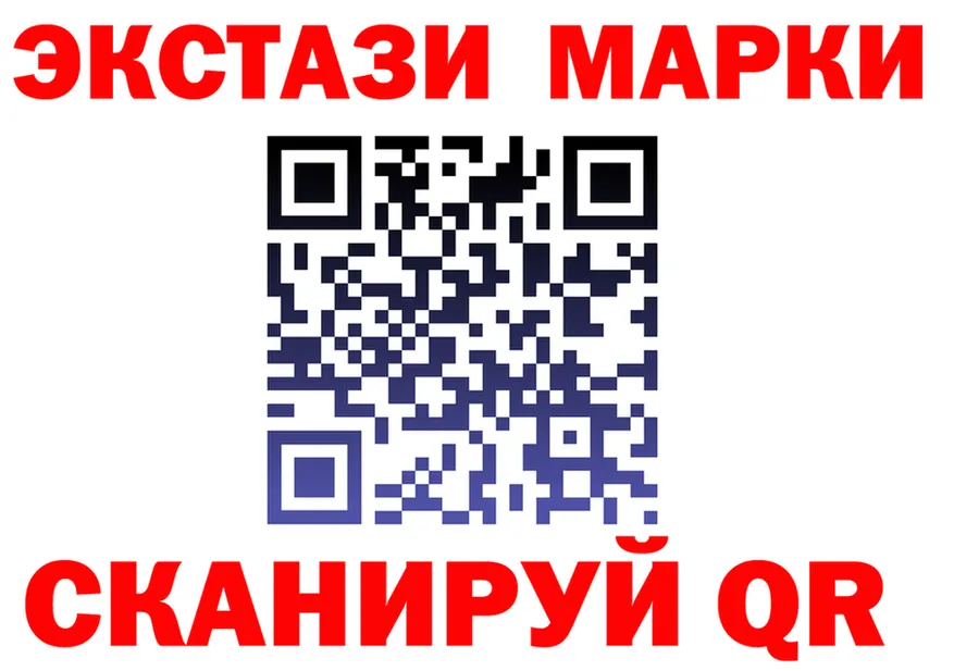 Ecstasy XTC ССЫЛКА darknet mega Красково