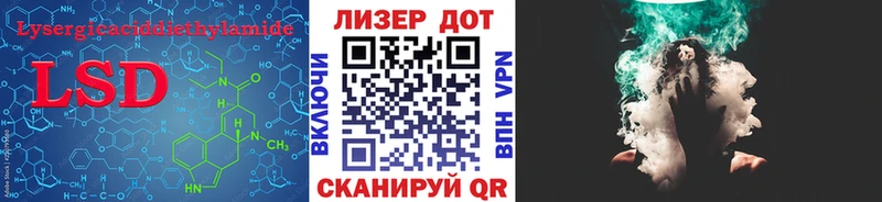Лсд 25 экстази ecstasy  Купить где  Красково 
