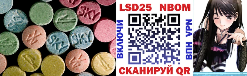 ЛСД экстази ecstasy Красково