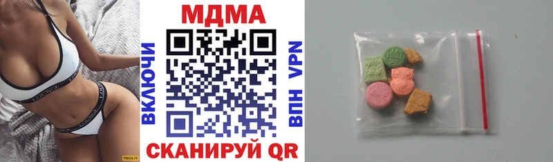 MDMA молли  Купить где  Красково 