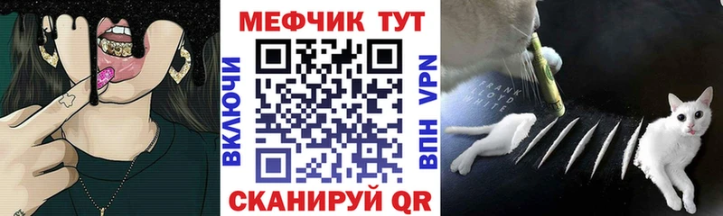 Мефедрон 4 MMC  Купить закладки  Красково 