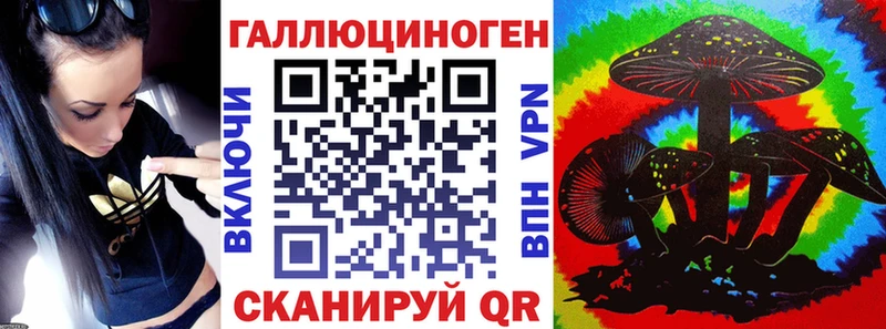 Галлюциногенные грибы мицелий  Купить  Красково 